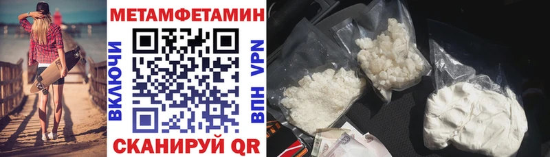 Амфетамин 98%  как найти   сайты даркнета состав  Южа 