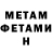 Amphetamine Розовый Rami Ilikaev
