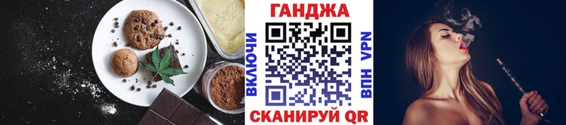 OMG как зайти Южа Печенье с ТГК конопля