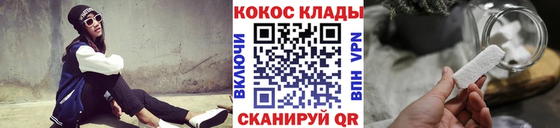 КОКАИН VHQ Южа