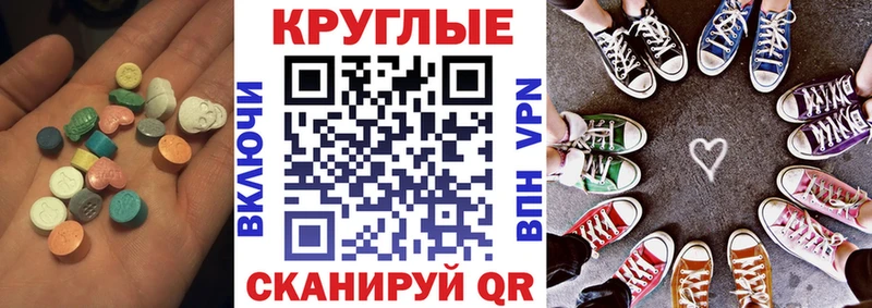 наркотики  Южа  Экстази бентли 