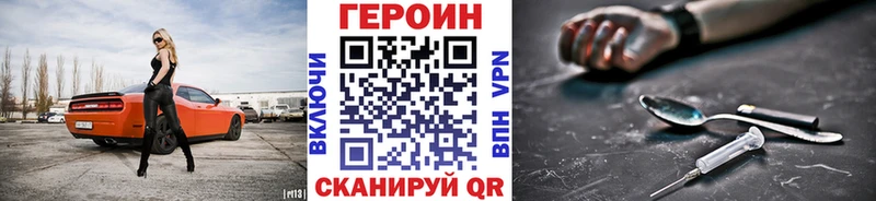 Героин герыч  Южа 