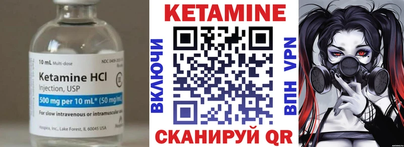 наркошоп Южа КЕТАМИН VHQ