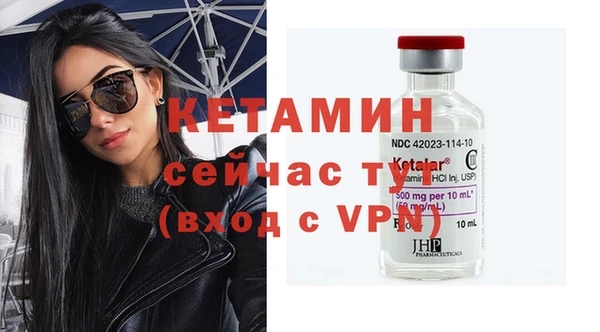 мяу мяу кристалл Нягань