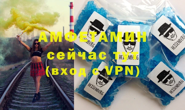 мяу мяу кристалл Нягань