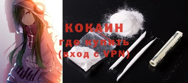Альфа ПВП Бежецк