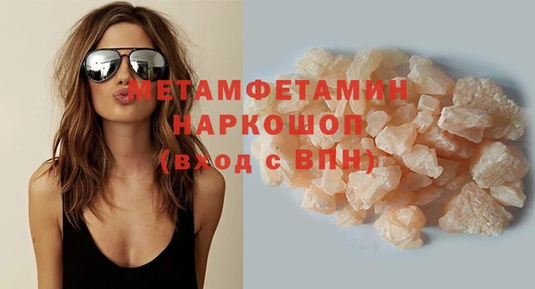 Альфа ПВП Бежецк