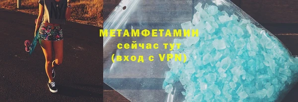 ALPHA-PVP Нязепетровск