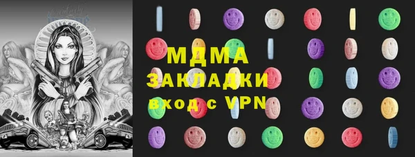 мяу мяу кристалл Нягань