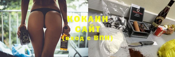 Альфа ПВП Бежецк