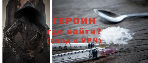 ALPHA-PVP Нязепетровск