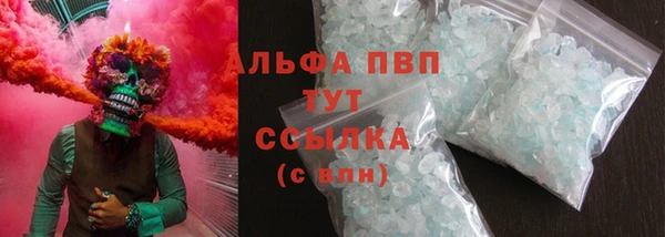 мяу мяу кристалл Нягань