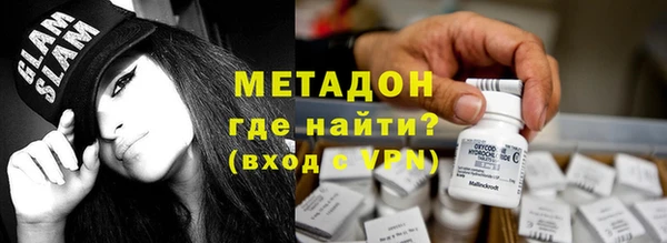 ALPHA-PVP Нязепетровск