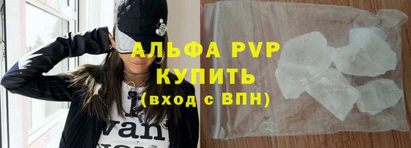 ALPHA-PVP Нязепетровск