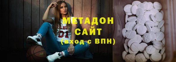 мяу мяу кристалл Нягань