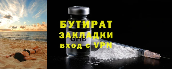 мяу мяу кристалл Нягань