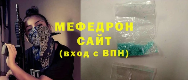 ALPHA-PVP Нязепетровск