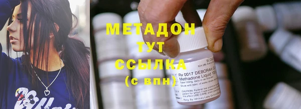 мяу мяу кристалл Нягань