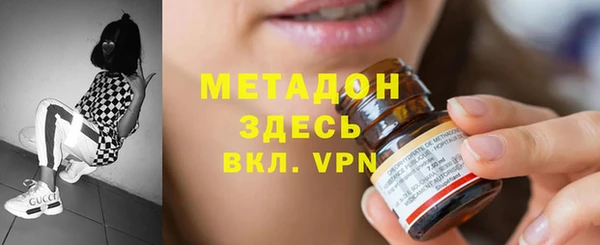 мяу мяу кристалл Нягань