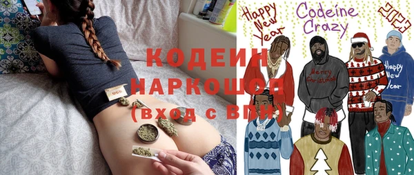 мефедрон Белая Холуница