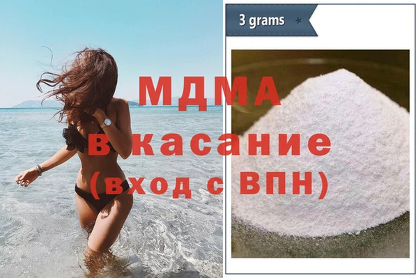 мяу мяу кристалл Нягань
