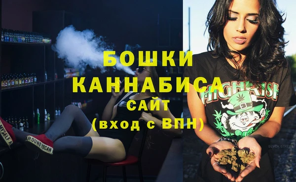 мяу мяу кристалл Нягань