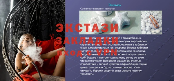 прущая мука Няндома