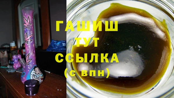 ALPHA-PVP Нязепетровск
