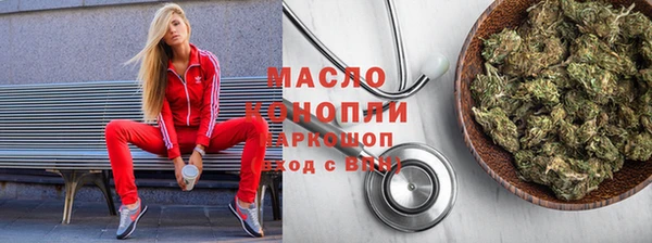 тгк Белая Калитва