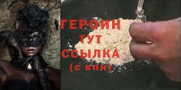 прущая мука Няндома