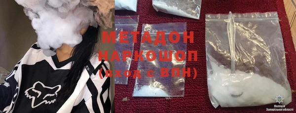мяу мяу кристалл Нягань