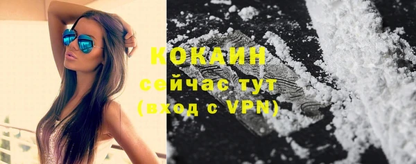 тгк Белая Калитва