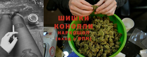 мяу мяу кристалл Нягань