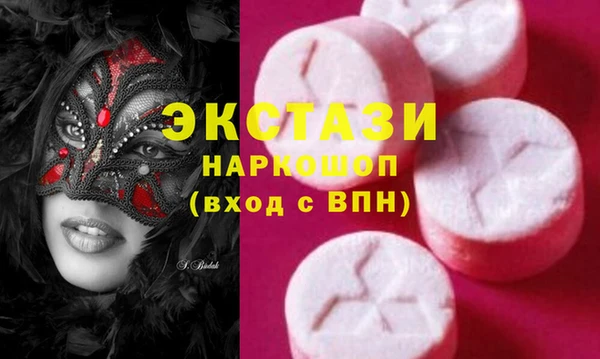 мефедрон Белая Холуница
