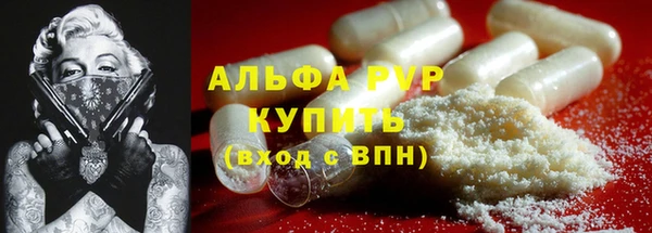 ALPHA-PVP Нязепетровск