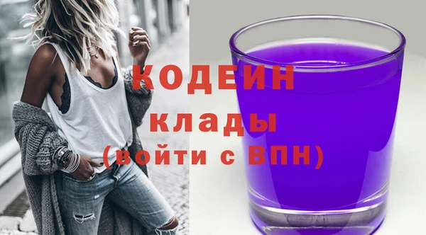ALPHA-PVP Нязепетровск