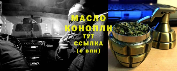 прущая мука Няндома