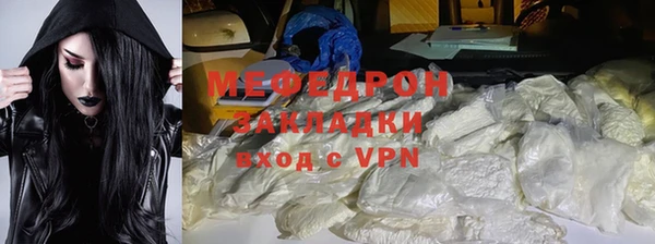 тгк Белая Калитва