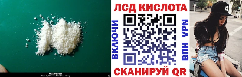 ЛСД экстази ecstasy  shop Telegram  Южа  купить наркотики сайты 