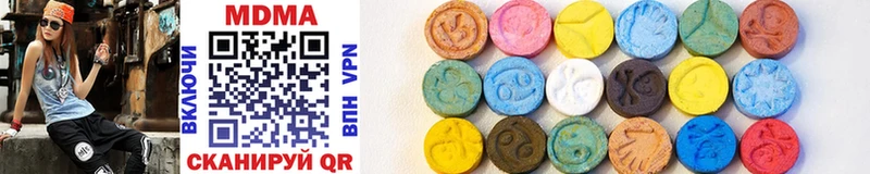 MDMA crystal  Южа 