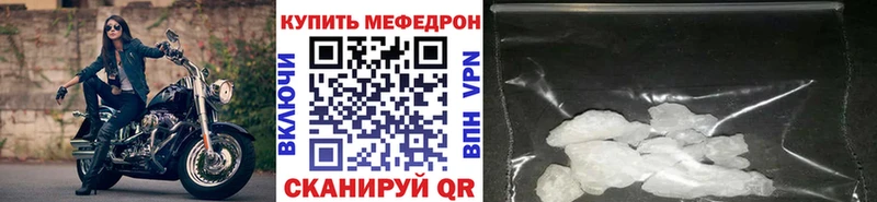 Меф mephedrone  Южа 