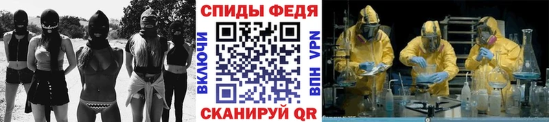 Метамфетамин пудра  купить  цена  Южа 