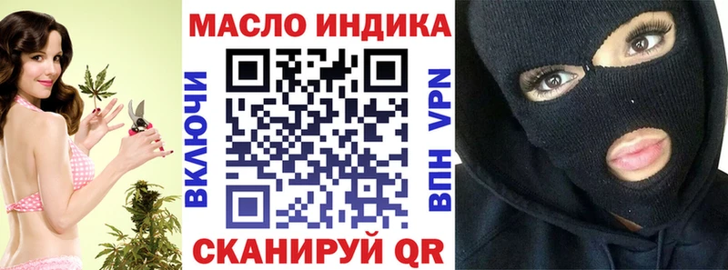 Дистиллят ТГК жижа  darknet как зайти  Южа 